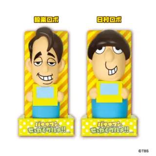 バナナマンのせっかくグルメ！！ソフビ貯金箱の画像