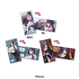 kson ロングクッションの画像