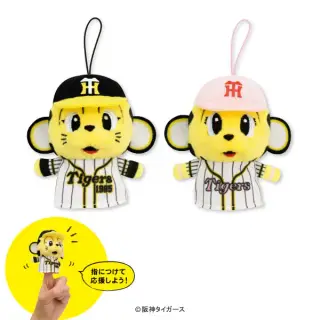 阪神タイガース トラッキー＆ラッキー フィンガーパペットぬいぐるみの画像