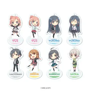 やはり俺の青春ラブコメはまちがっている。 アクリルスタンドキーホルダーの画像