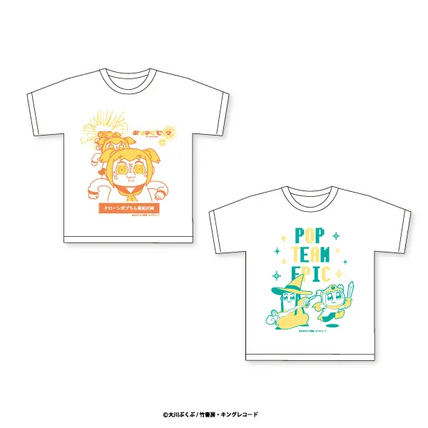 ポプテピピック Tシャツ2の台紙