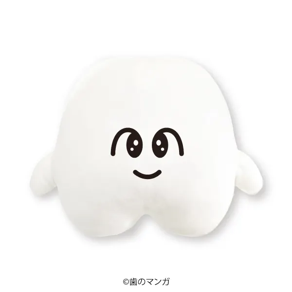 歯のマンガ BIGぬいぐるみ(画像)