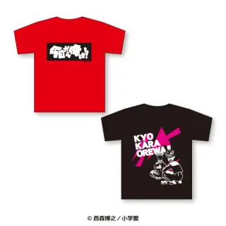 今日から俺は!! Ｔシャツの画像