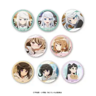妹さえいればいい。 Φ75mm缶バッジの画像