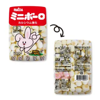 大阪前田製菓5連ミニボーロ もちもちスクエアクッションの画像
