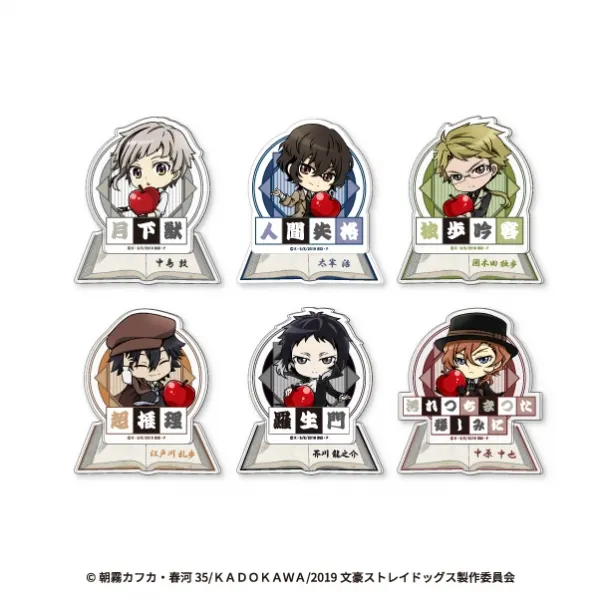 文豪ストレイドッグス アクリルスタンド(画像)
