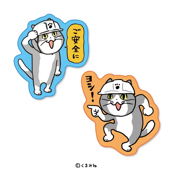 仕事猫 ダイカットブランケット(画像)