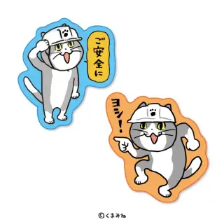 仕事猫 ダイカットブランケットの画像