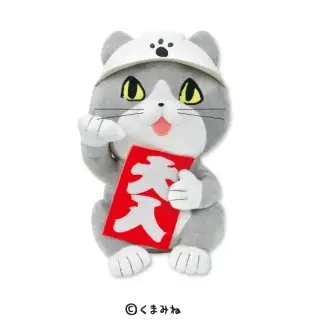 仕事猫 まねき猫BIGぬいぐるみの画像