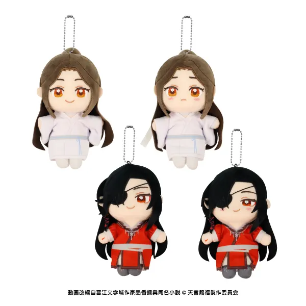 天官賜福 貮 ぬいぷりけおすわり(画像)