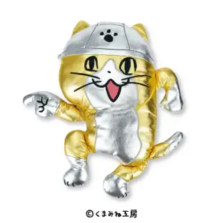 仕事猫 ゴールデンクッションの画像