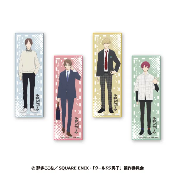 クールドジ男子 マフラータオル(画像)