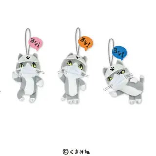 仕事猫 安全確認！マスコットぬいぐるみ ～マスクver.～の画像