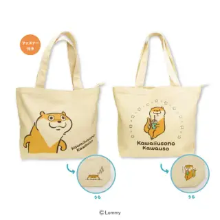 可愛い嘘のカワウソ トートバッグの画像