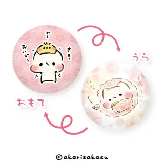 ましまろう もちもちクッションの画像