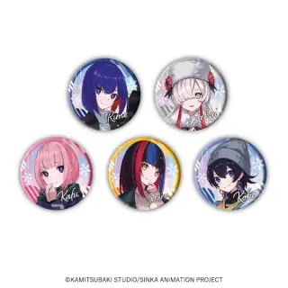 神椿市建設中。オーロラBIG缶バッジの画像