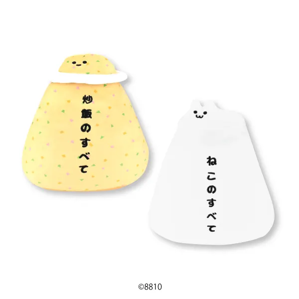 8810 BIGぬいぐるみ(画像)