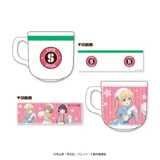 ブレンド・S マグカップの画像