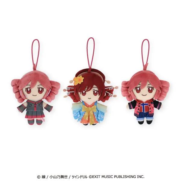 重音テト マスコットぬいぐるみ(画像)