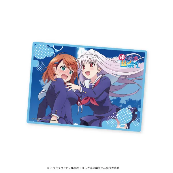 ゆらぎ荘の幽奈さん マイクロファイバータオル2(画像)