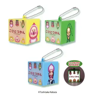 こびとづかん ブロックライトの画像