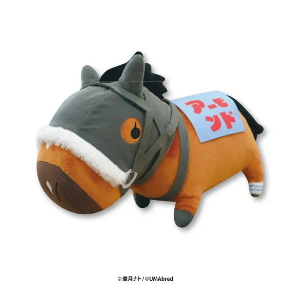 UMAbred アーモンドアイ 超BIGぬいぐるみ(画像)