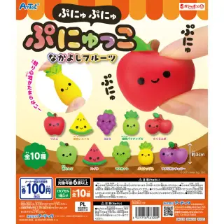 ぷにゅぷにゅぷにゅっこ なかよしフルーツの画像