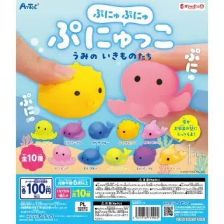ぷにゅぷにゅ ぷにゅっこ うみのいきものたちの画像
