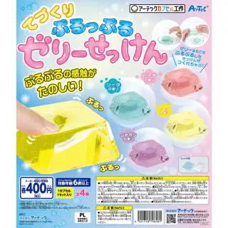 てづくり ぷるっぷる ゼリーせっけんの画像