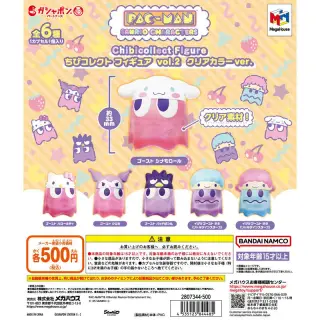 パックマンサンリオキャラクターズ ちびコレクトフィギュア vol.2 クリアカラーver.の画像