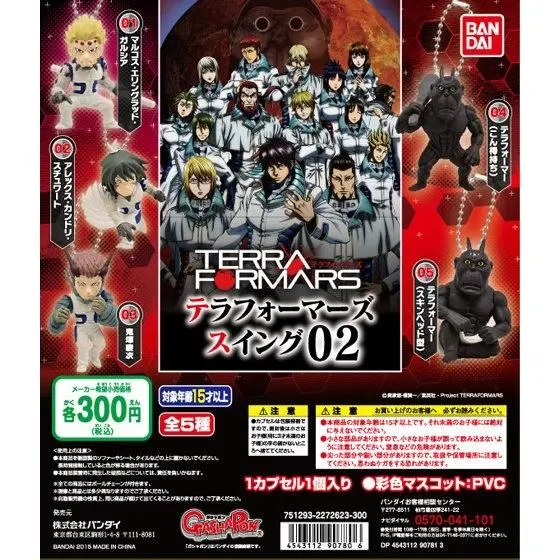 テラフォーマーズ テラフォーマーズスイング02の台紙