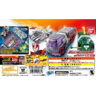 仮面ライダードライブ　ガシャポンシフトカー06の画像
