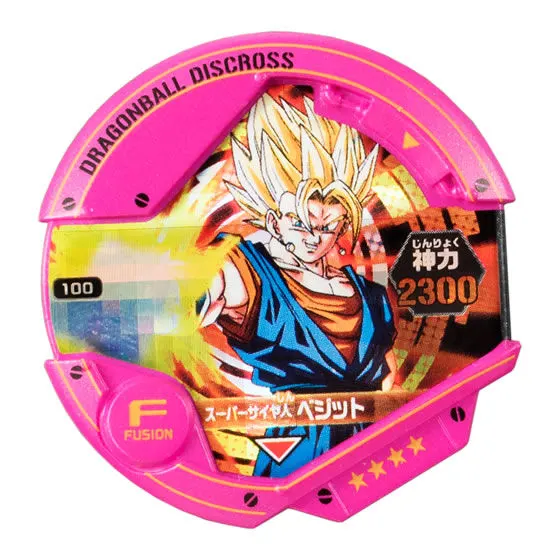 ドラゴンボールディスクロス02 -激闘編- レア4 超サイヤ人ベジット