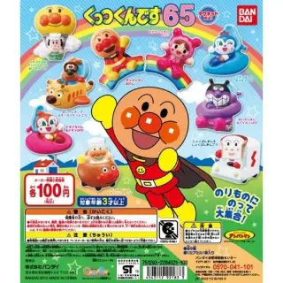 それいけ！アンパンマン　くっつくんです65の画像