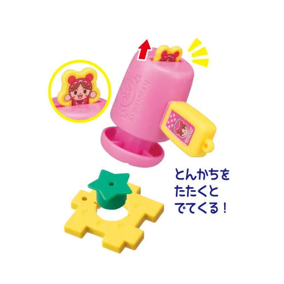 それいけ!アンパンマン わくわくこうさく とんとんとんかち あかちゃんまん