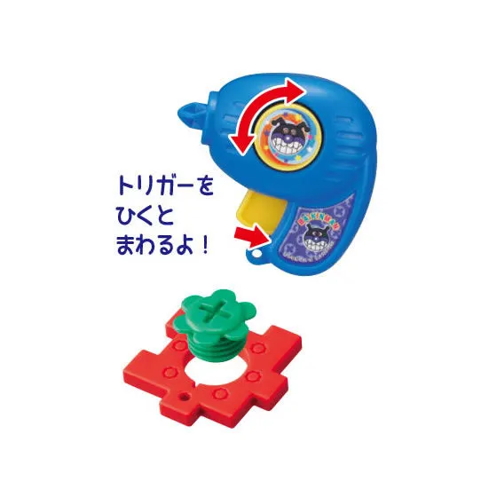 それいけ!アンパンマン わくわくこうさく ぐるぐるどりる ばいきんまん