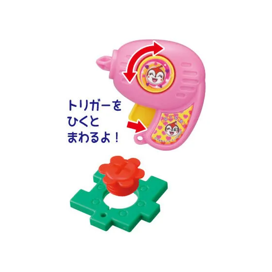 それいけ!アンパンマン わくわくこうさく ぐるぐるどりる ドキンちゃん