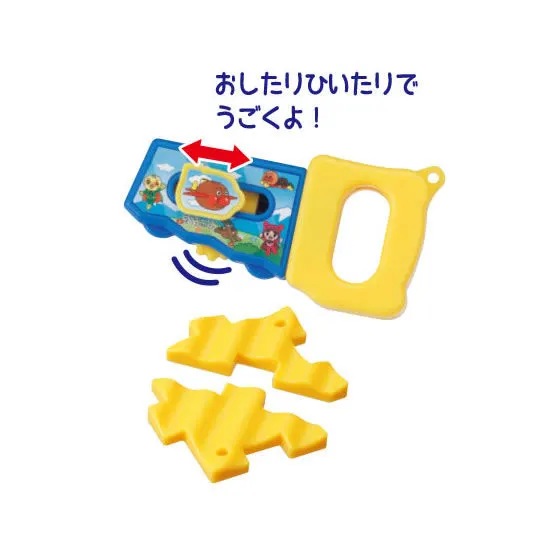 それいけ!アンパンマン わくわくこうさく ぎこぎこのこぎり アンパンマンごう