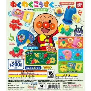それいけ！アンパンマン　わくわくこうさくの画像