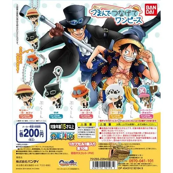 From TV animation ONE PIECEつまんでつなげてワンピースの台紙