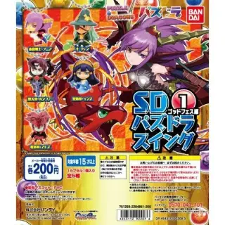 PUZZLE & DRAGONS SD　パズドラスイング【ゴッドフェス編1】の画像