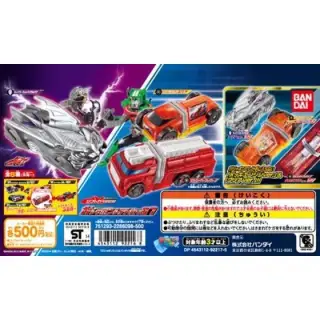 仮面ライダードライブ　ガシャポンシフトカー07の画像