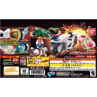 仮面ライダードライブ　ガシャポンシフトカー08の画像