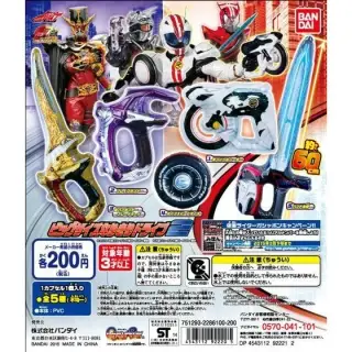 仮面ライダードライブ　ビッグサイズなりきりドライブ２の画像
