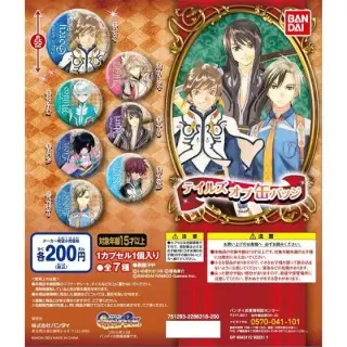 「テイルズ　オブ」シリーズ　テイルズ　オブ　缶バッジの画像