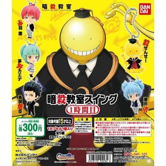 暗殺教室 暗殺教室スイング ~1時間目~の台紙