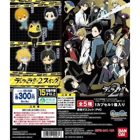 デュラララ!!×2 デュラララ!!×2 スイング×1の台紙