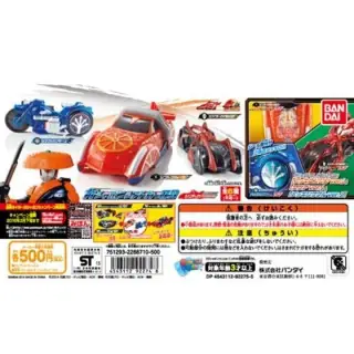 仮面ライダードライブ　ガシャポンシフトカー09の画像
