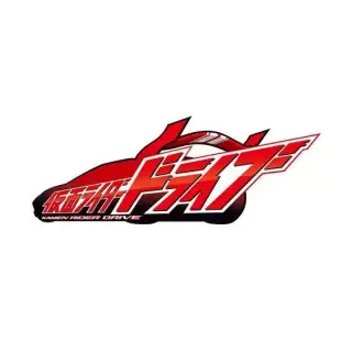ガシャポンシフトカー11の画像