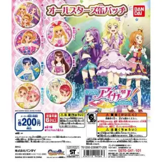 劇場版アイカツ！オールスターズ缶バッヂの画像